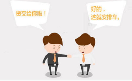 熱烈祝賀我公司成功簽約安捷智運(yùn)物流無車承運(yùn)人平臺開發(fā)項目